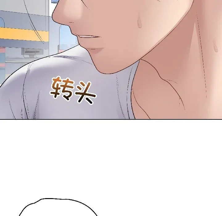 最后的冲刺 第44話 第54页