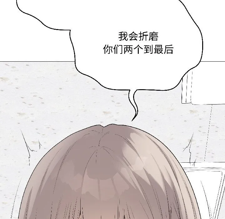 最后的冲刺 第44話 第58页