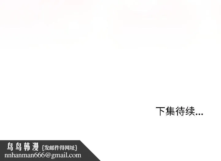 最后的冲刺 第44話 第195页