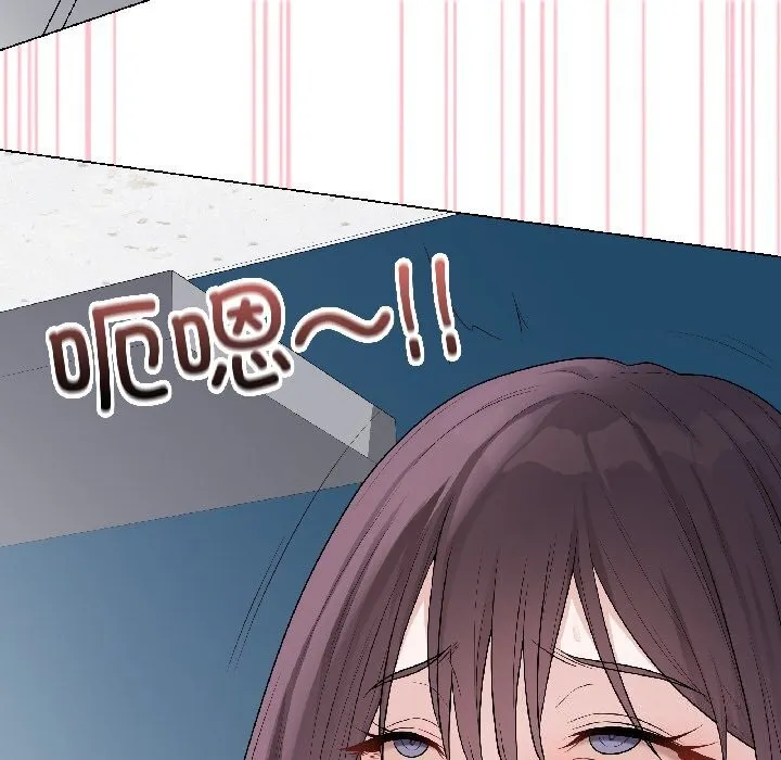 最后的冲刺 第44話 第35页