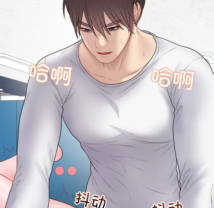 最后的冲刺 第44話 第5页