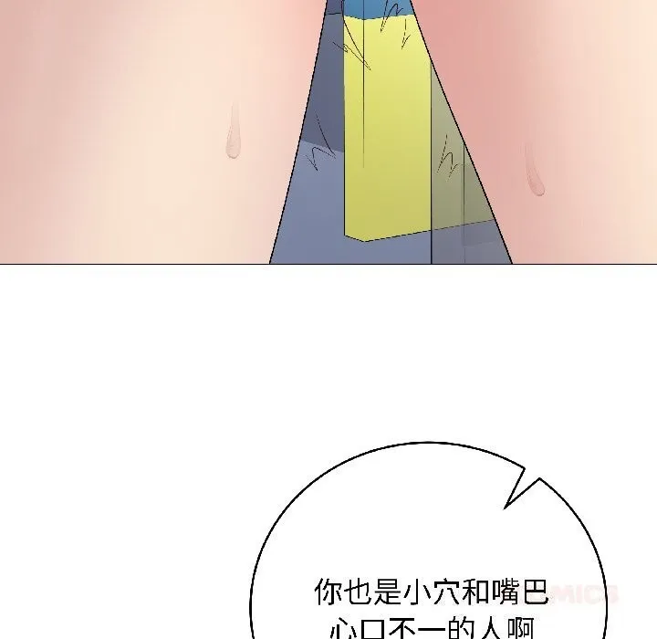 最后的冲刺 第44話 第164页