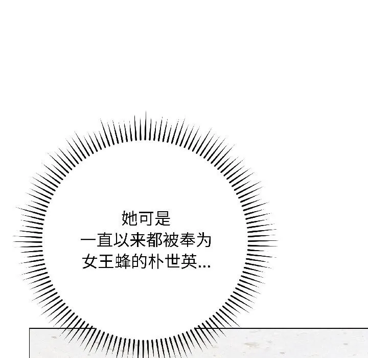 最后的冲刺 第44話 第27页