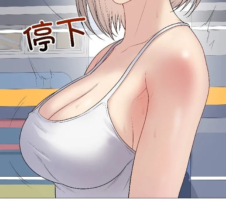 最后的冲刺 第44話 第64页