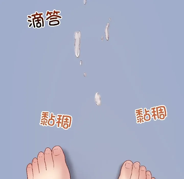 最后的冲刺 第44話 第142页