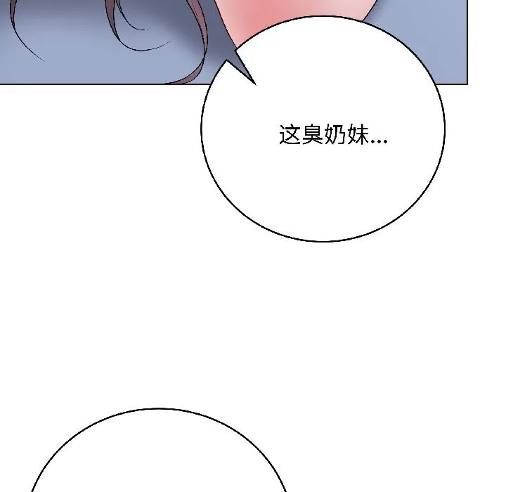 最后的冲刺 第44話 第156页