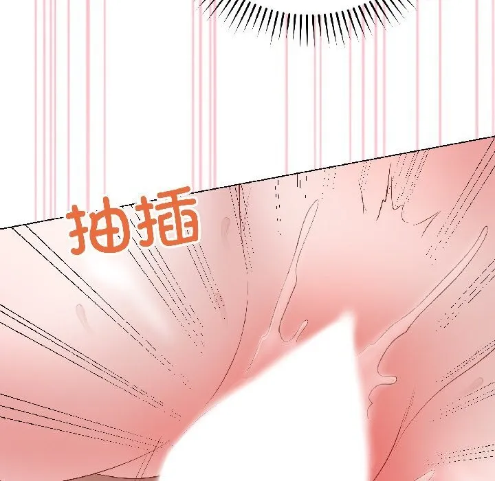 最后的冲刺 第44話 第94页