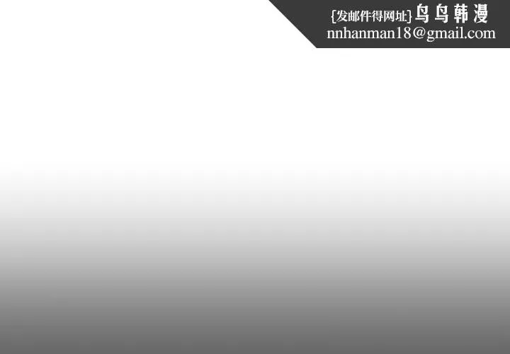 最后的冲刺 第44話 第1页