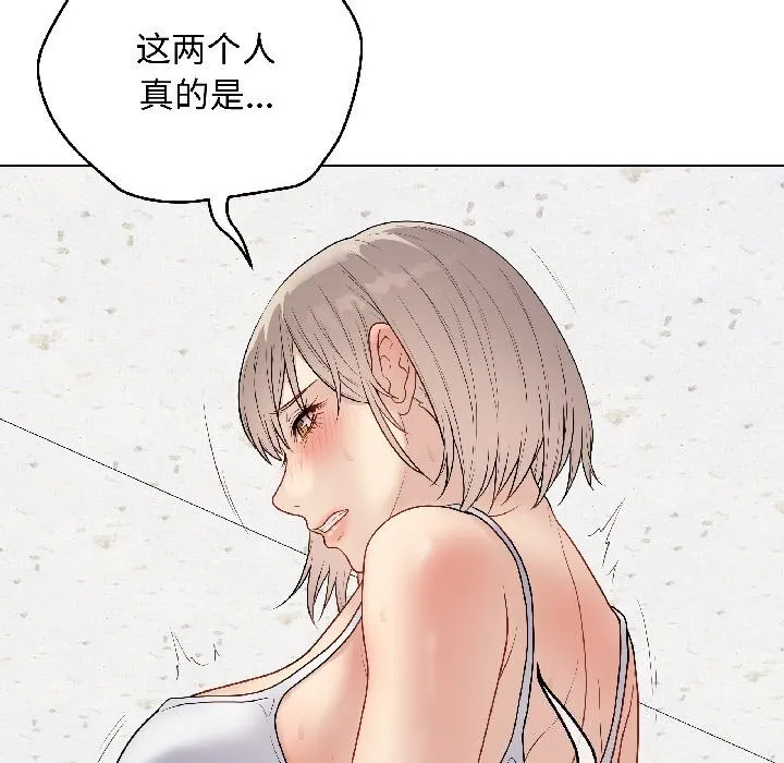 最后的冲刺 第44話 第55页
