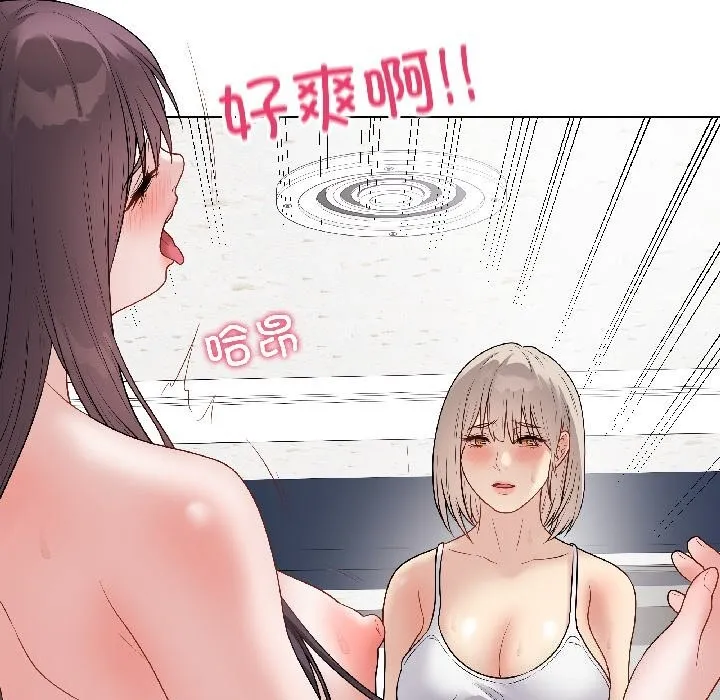 最后的冲刺 第44話 第118页