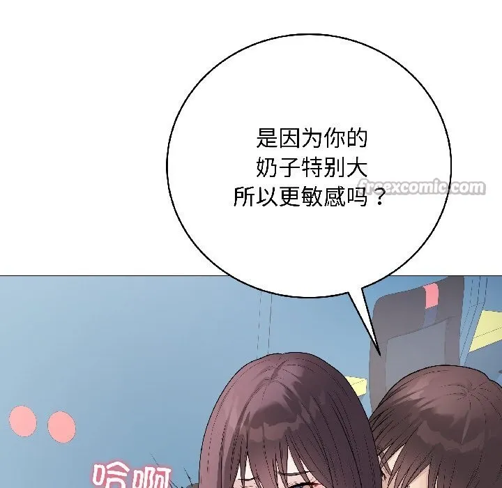 最后的冲刺 第44話 第70页
