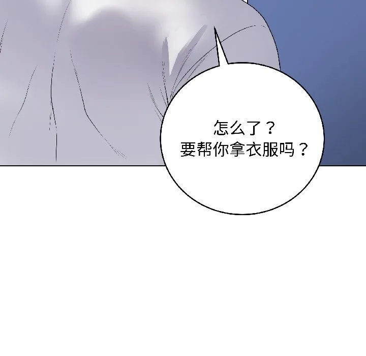 最后的冲刺 第44話 第186页