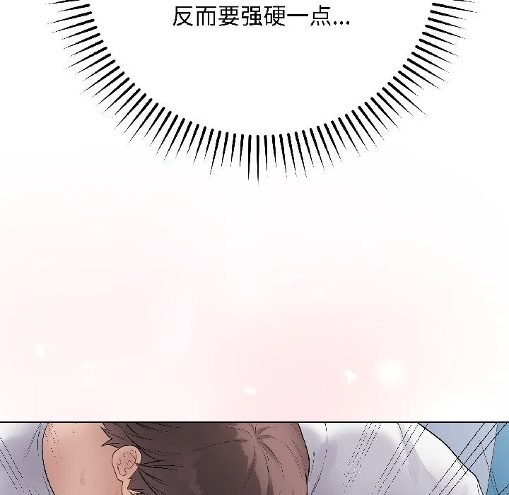 最后的冲刺 第44話 第30页