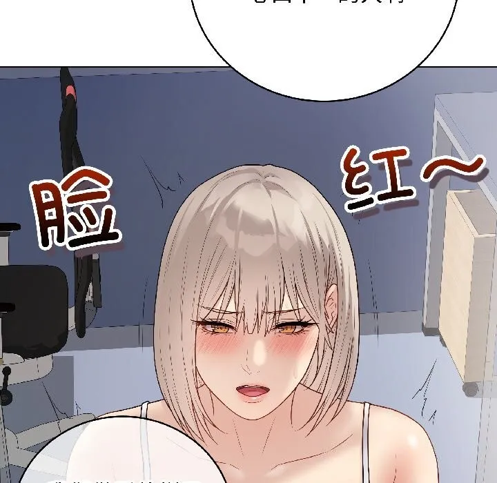 最后的冲刺 第44話 第165页