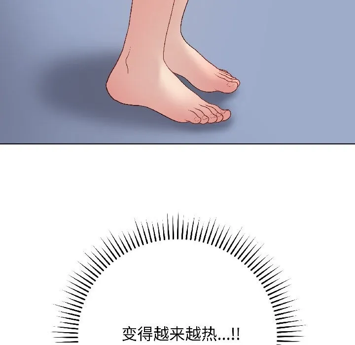 最后的冲刺 第44話 第111页