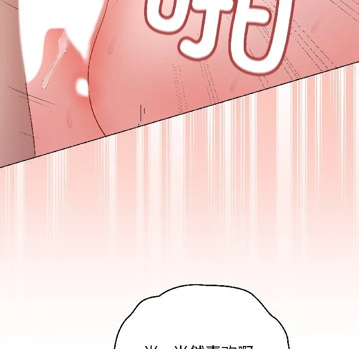 最后的冲刺 第44話 第39页