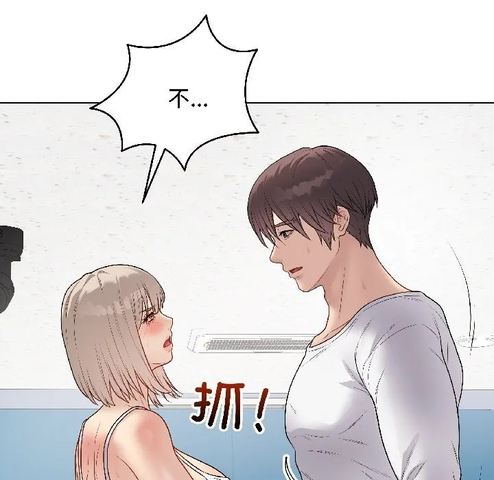 最后的冲刺 第44話 第187页