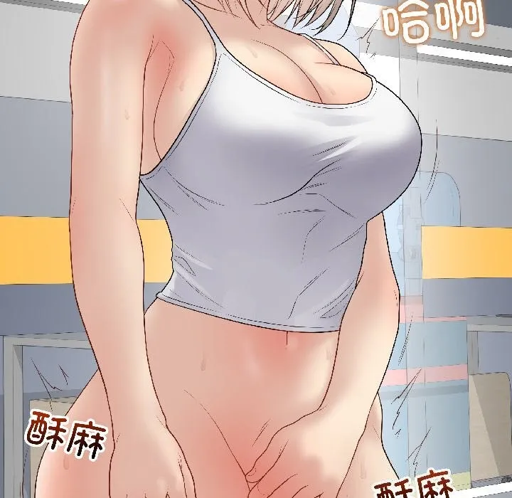 最后的冲刺 第44話 第116页