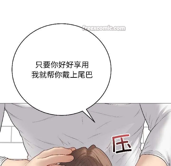 最后的冲刺 第39話 第91页
