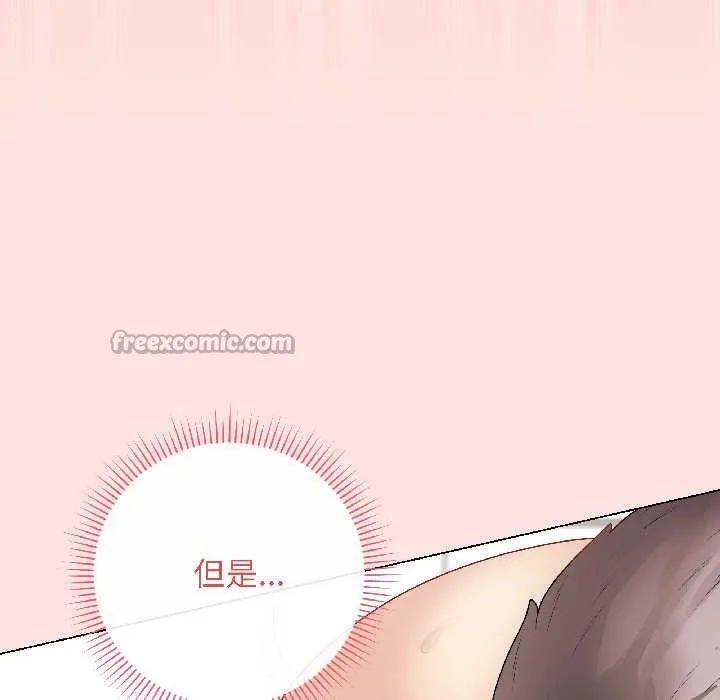 最后的冲刺 第39話 第169页