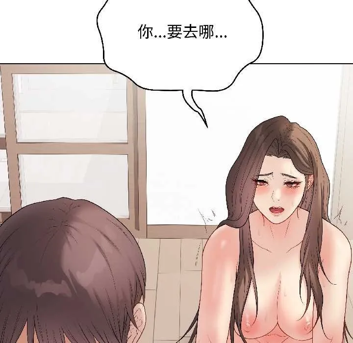 最后的冲刺 第39話 第41页