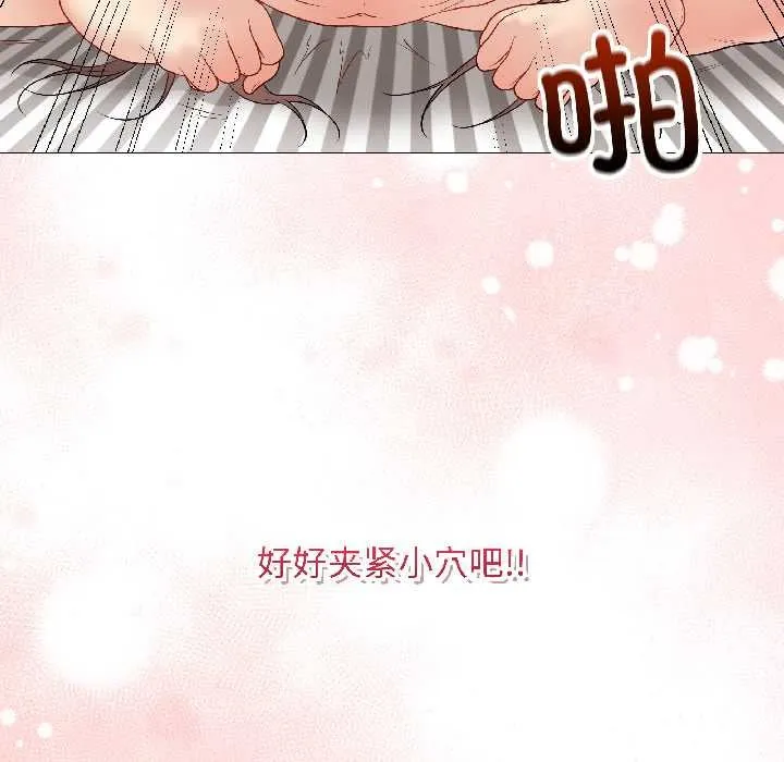 最后的冲刺 第39話 第195页