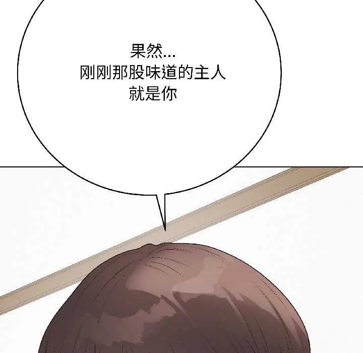 最后的冲刺 第39話 第7页