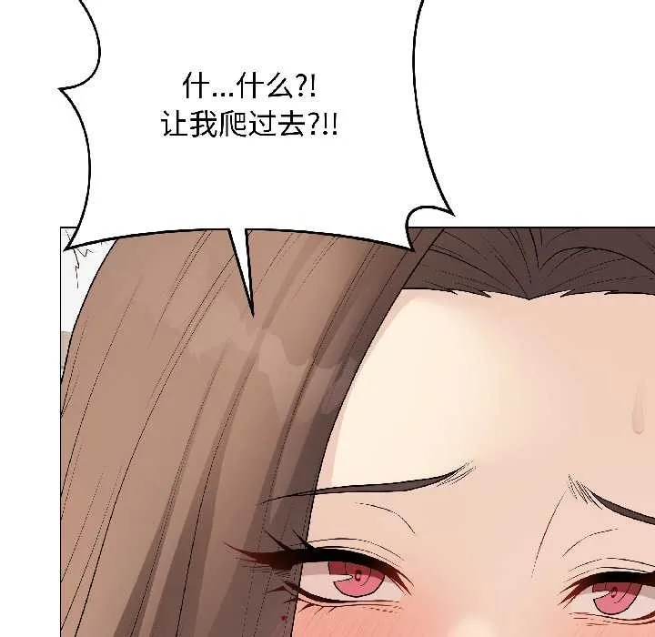 最后的冲刺 第39話 第48页