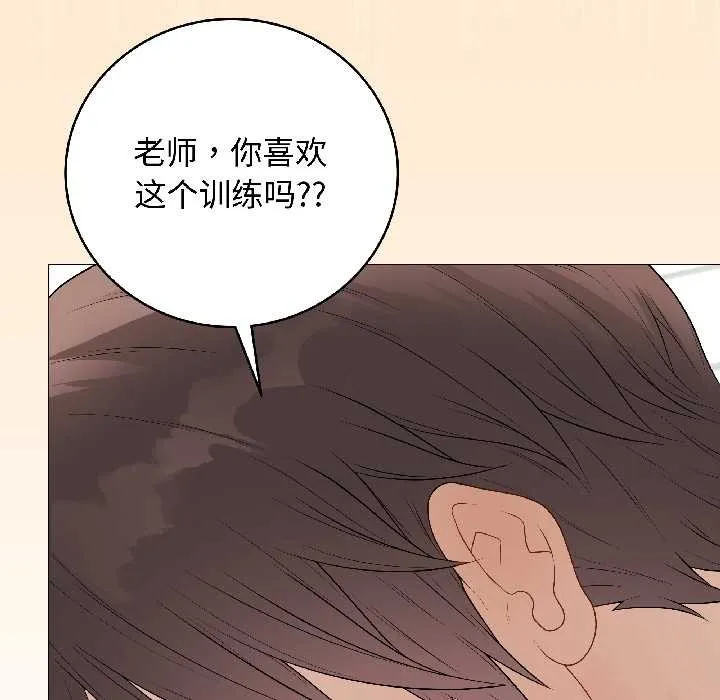 最后的冲刺 第39話 第162页