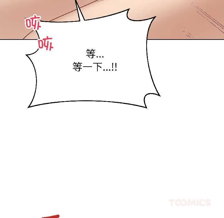 最后的冲刺 第39話 第124页