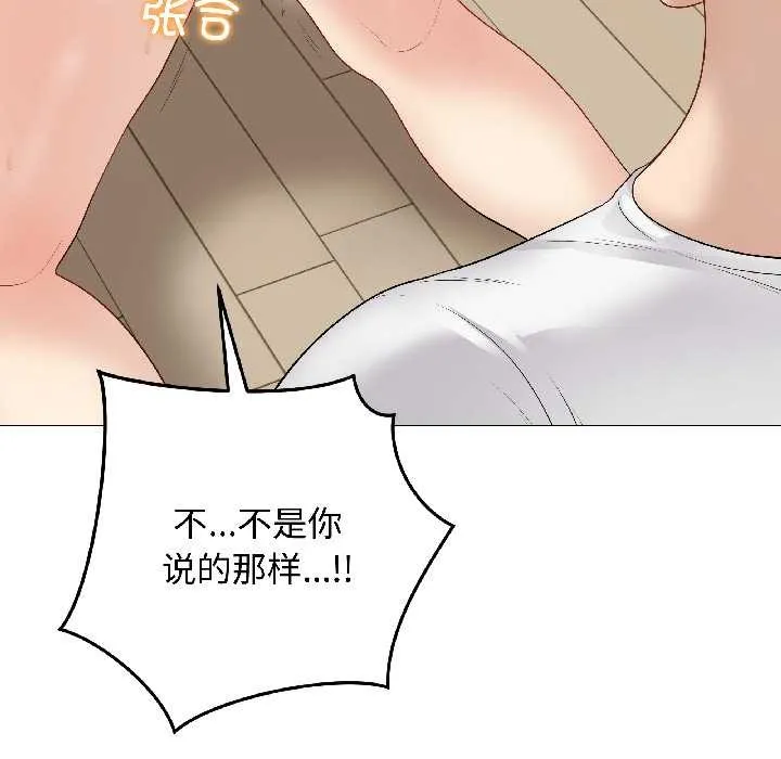 最后的冲刺 第39話 第35页
