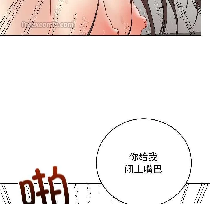 最后的冲刺 第39話 第192页