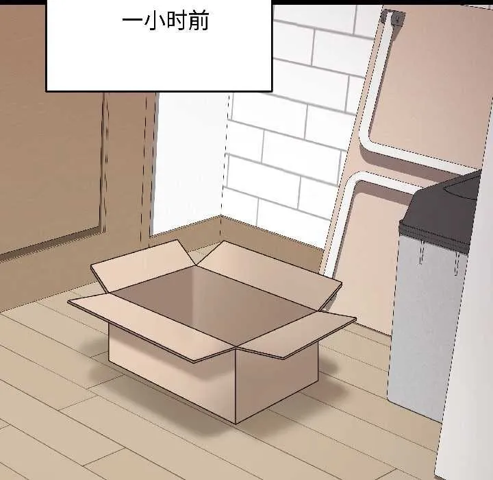 最后的冲刺 第39話 第16页