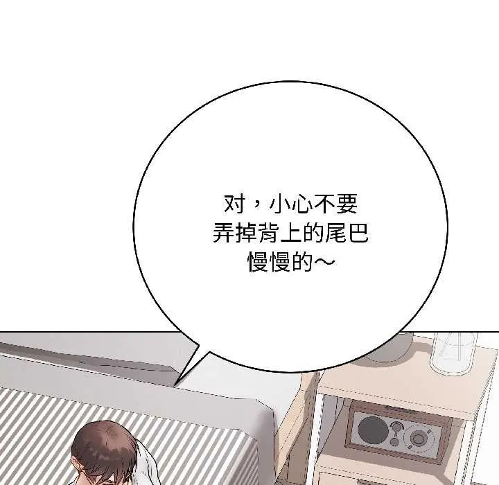 最后的冲刺 第39話 第50页
