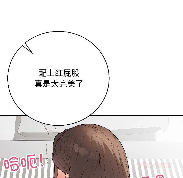 最后的冲刺 第39話 第148页