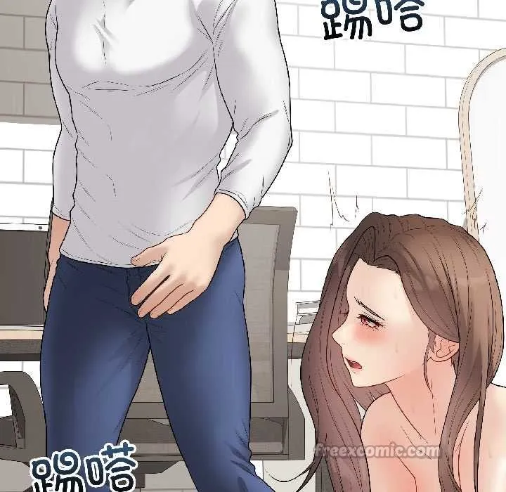 最后的冲刺 第39話 第39页