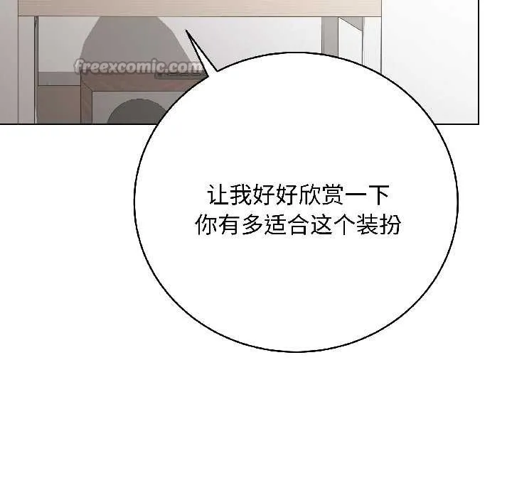 最后的冲刺 第39話 第130页