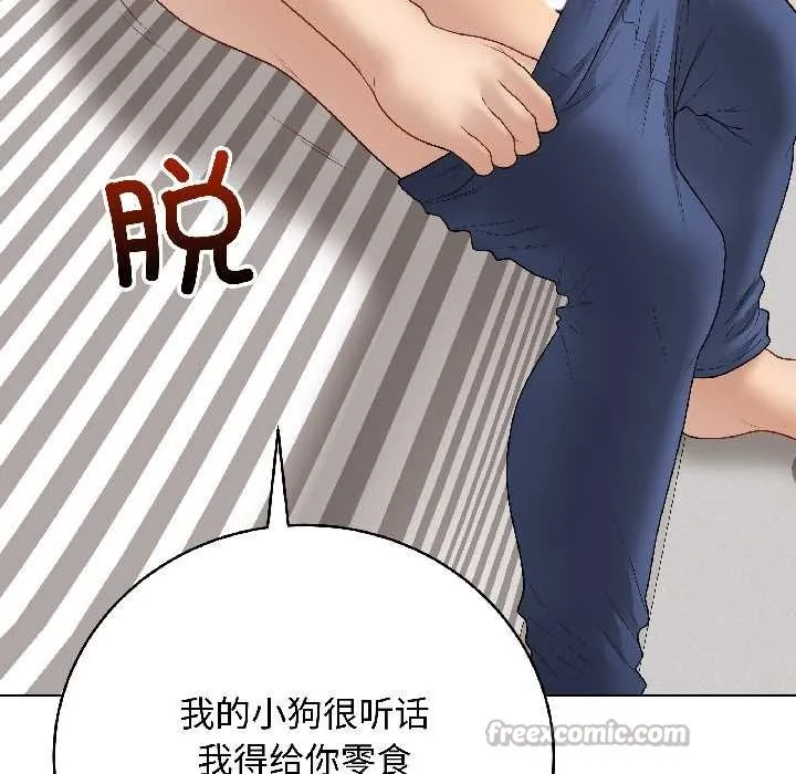 最后的冲刺 第39話 第78页