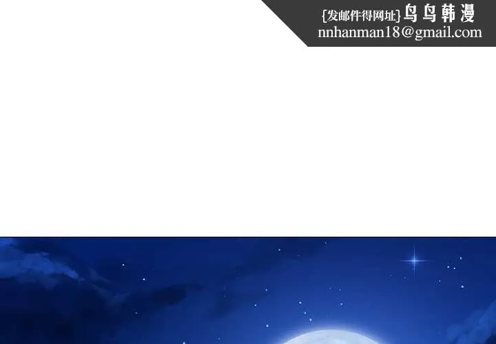最后的冲刺 第39話 第1页