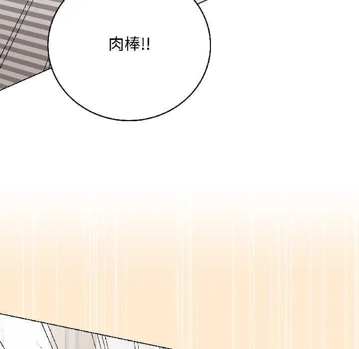 最后的冲刺 第39話 第155页