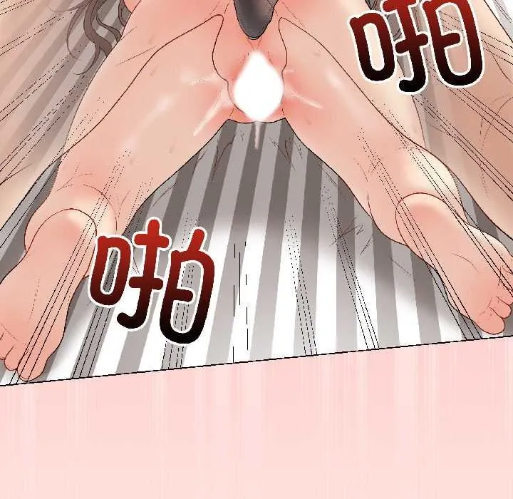 最后的冲刺 第39話 第178页
