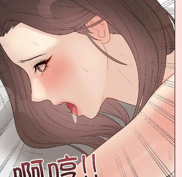 最后的冲刺 第39話 第165页