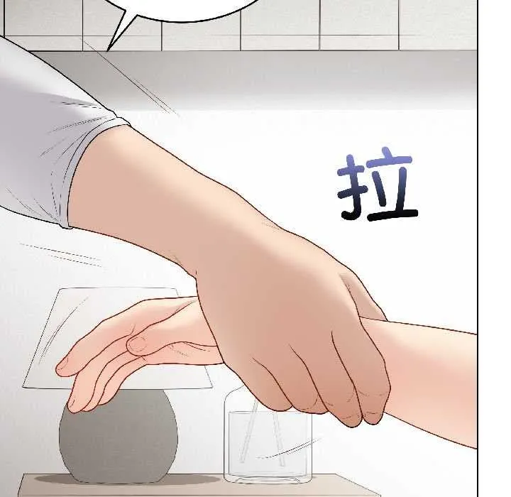 最后的冲刺 第39話 第129页