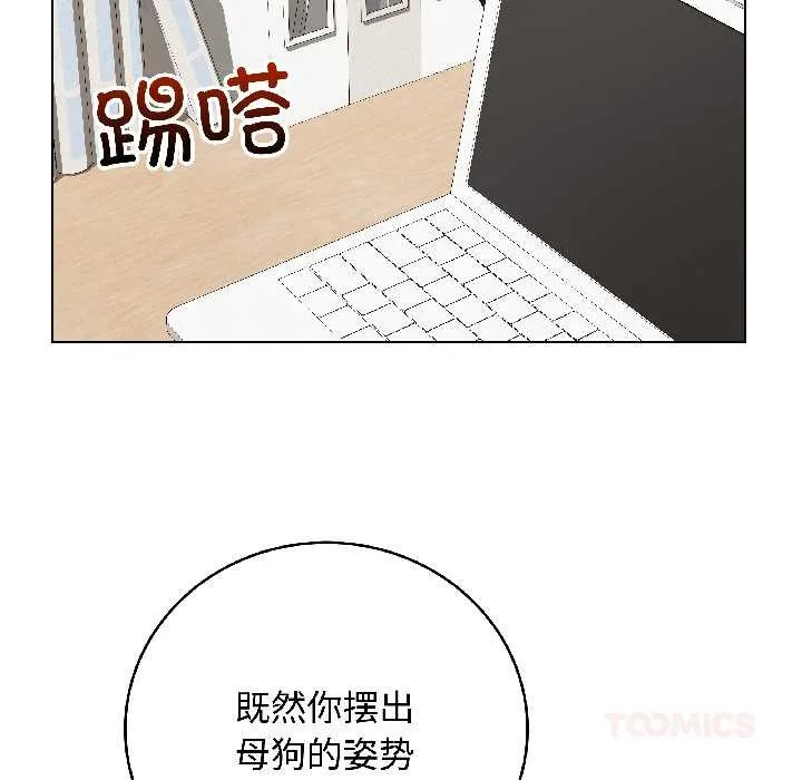 最后的冲刺 第39話 第44页