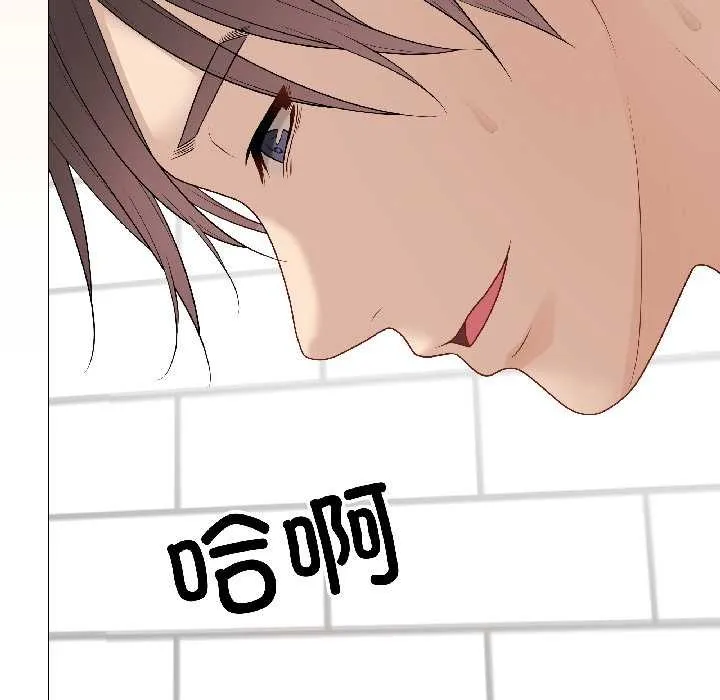 最后的冲刺 第39話 第163页
