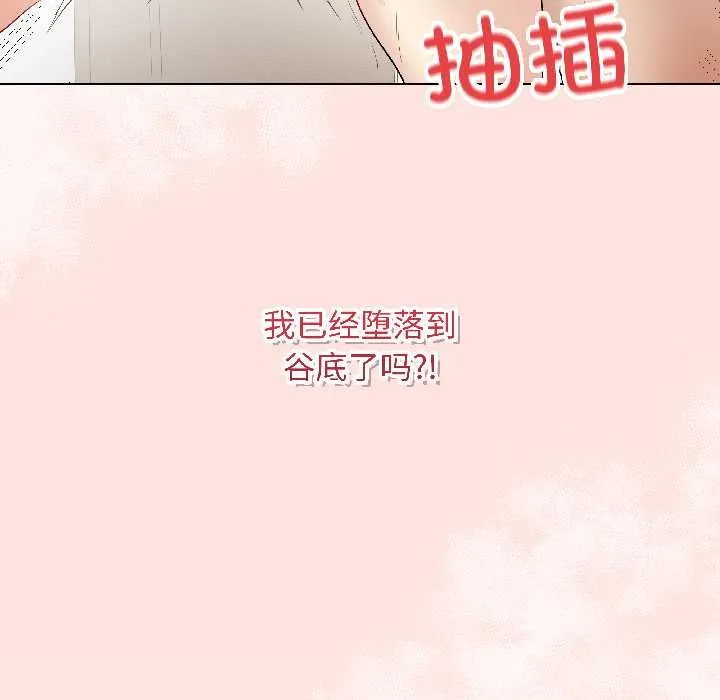 最后的冲刺 第39話 第181页