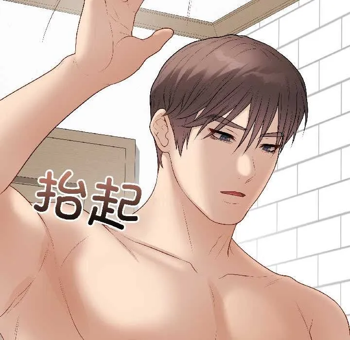 最后的冲刺 第39話 第139页