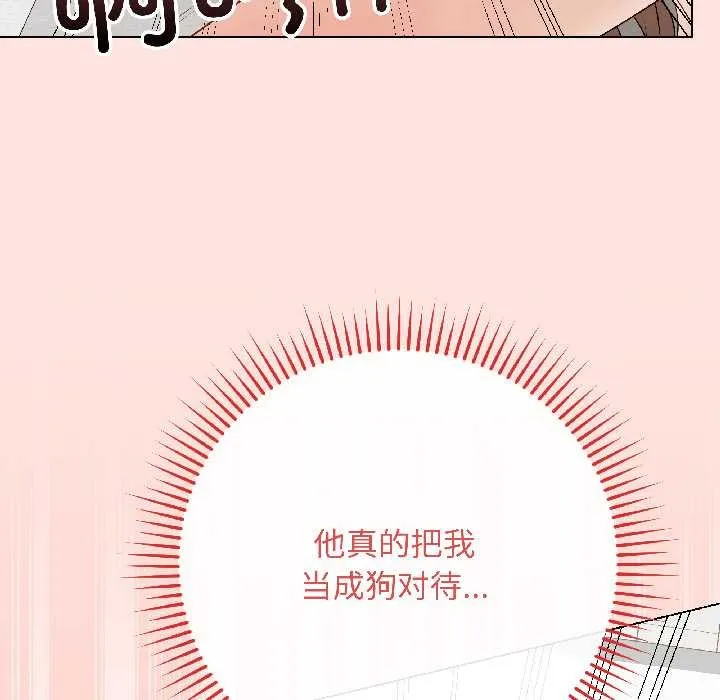 最后的冲刺 第39話 第166页
