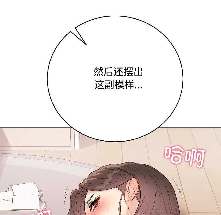 最后的冲刺 第39話 第10页