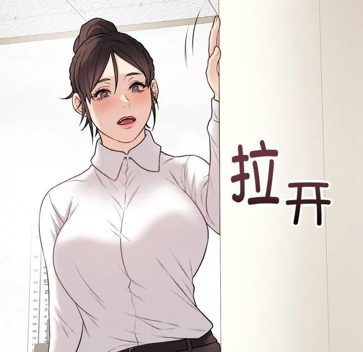 最后的冲刺 第10話 第9页